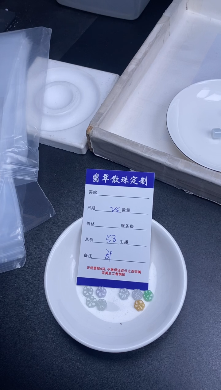 颈饰未镶嵌翡翠散珠批发DIY多样性发货