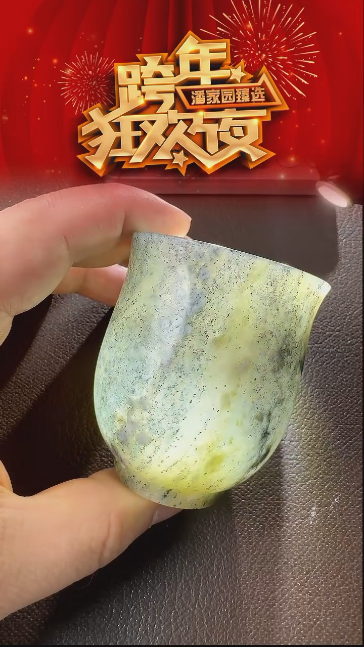 未镶嵌和田玉摆件300-2-LSY-1231-和田玉-主人杯-新疆-**mm
