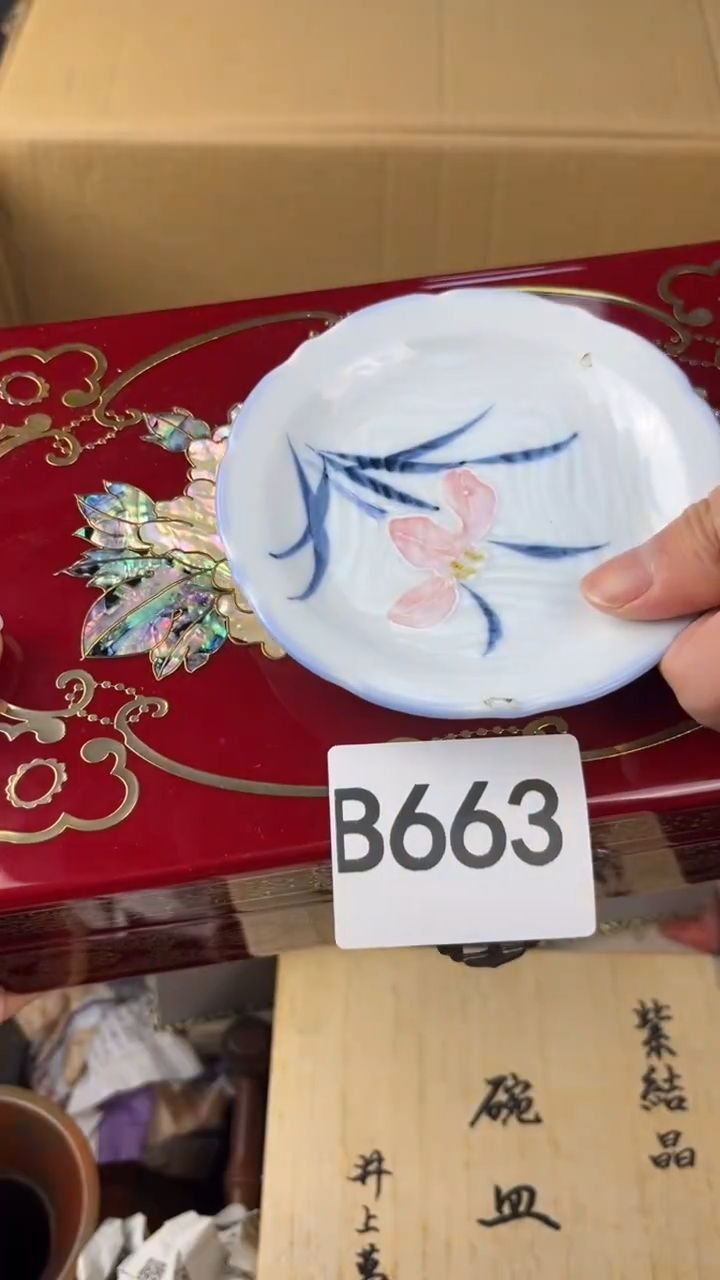 瓷片臻*盛匠轩古美术