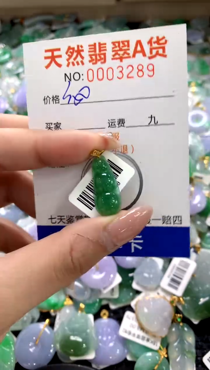 颈饰18K金镶嵌翡翠1111111111111111