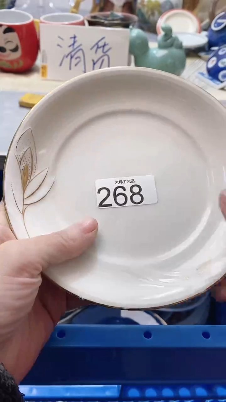 瓷片超****坏268瓷片瓷片瓷片瓷片