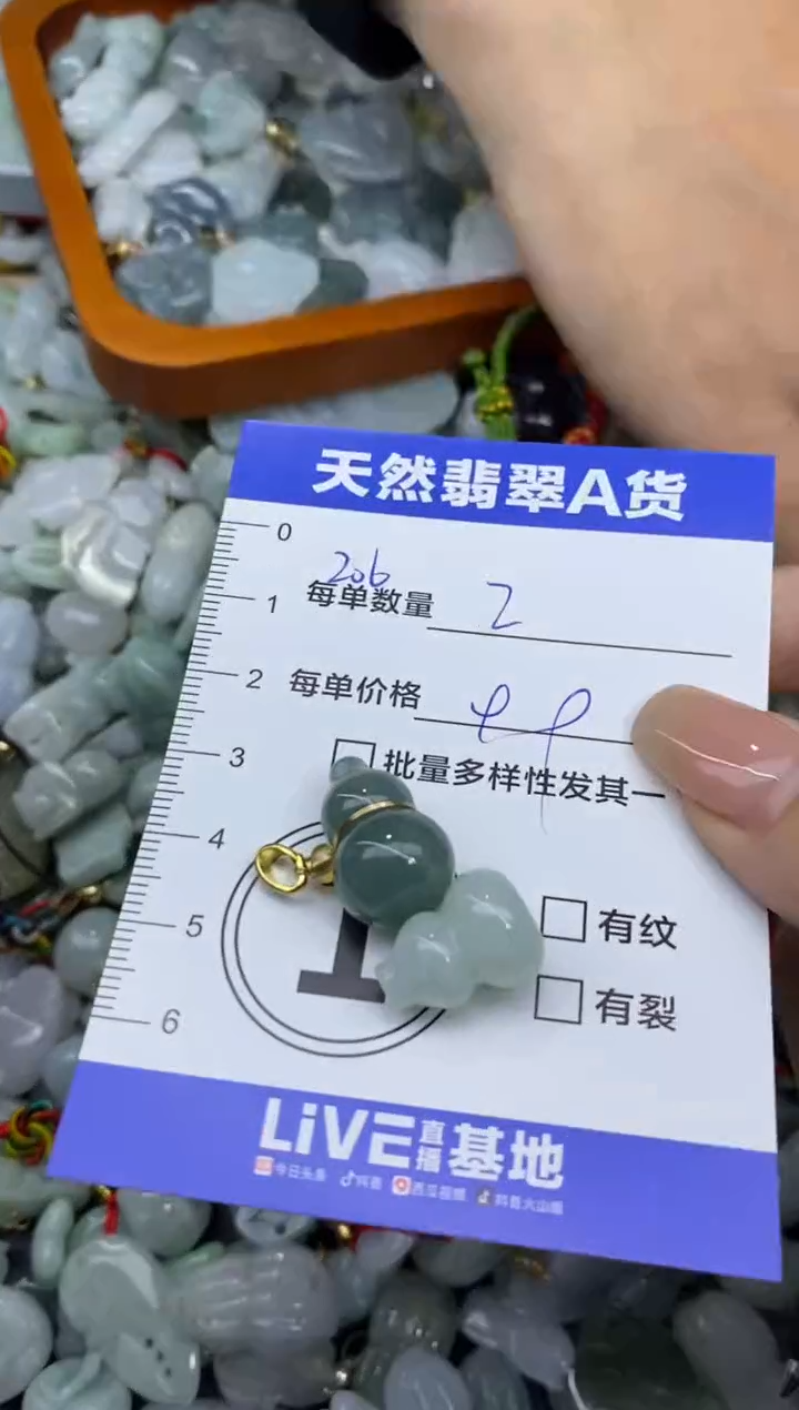 颈饰未镶嵌翡翠美*姐天然翡翠A货批量多样性发一件