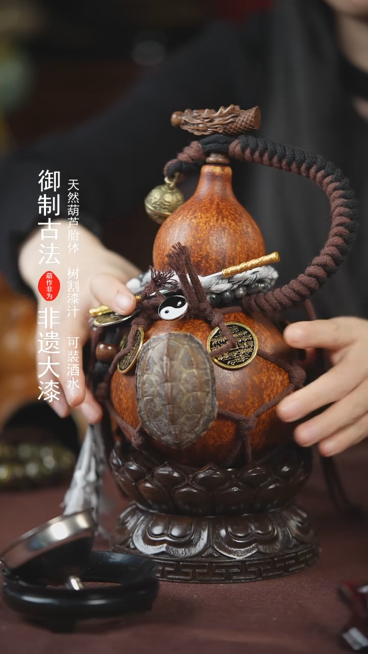 【闪购商品】949号500ml左右的非遗漆器酒葫芦