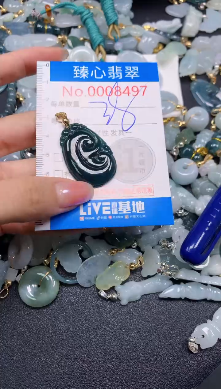 吊坠(不含链)未镶嵌翡翠8497