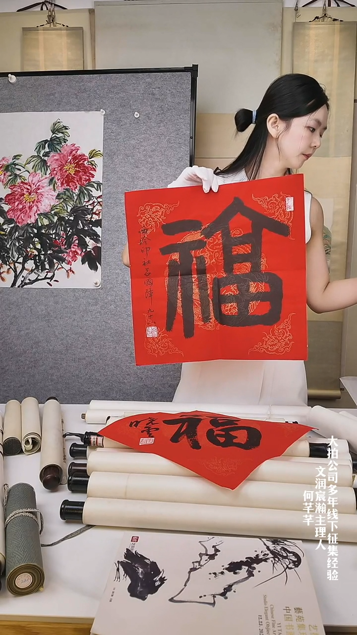 拓片用纸其他学***境吕老师 书法 一平尺