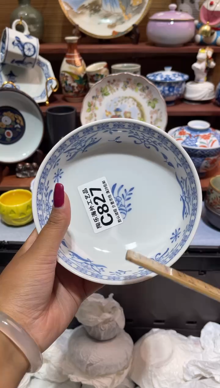 瓷片肉*             C827