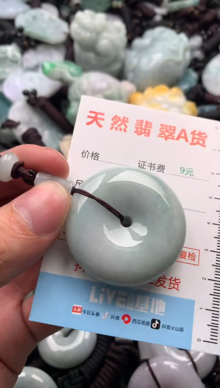【闪购商品】翡翠吊坠(不含链)未镶嵌1