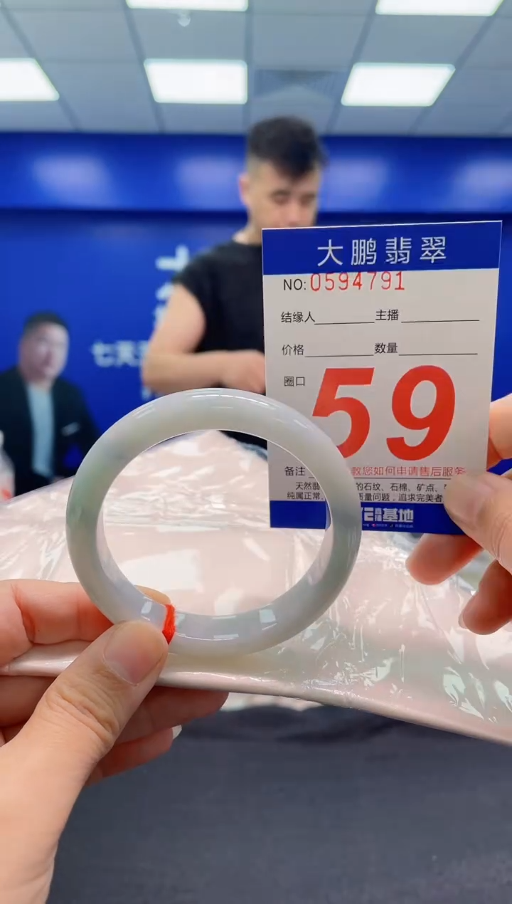 翡翠手镯未镶嵌AAAAAAAAA