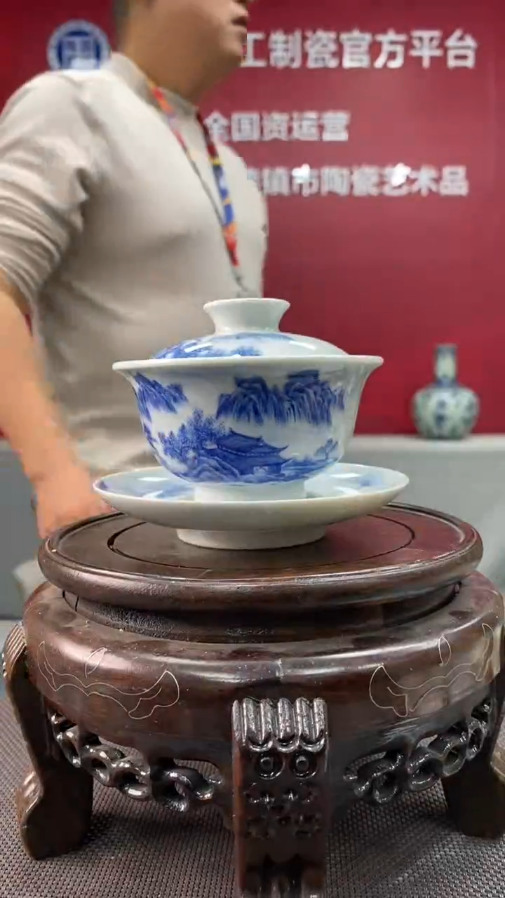 陶瓷b636景德镇瓷器一件