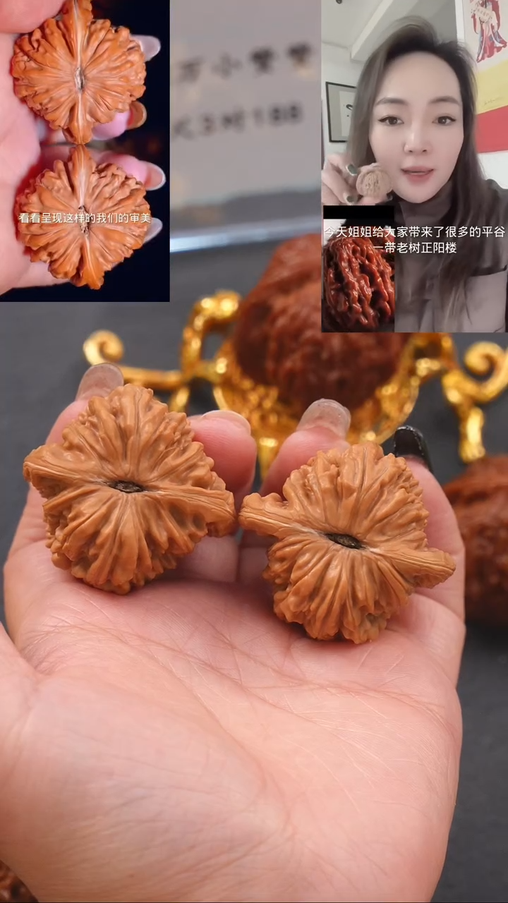 【闪购商品】文玩核桃吊坠42平谷正阳楼