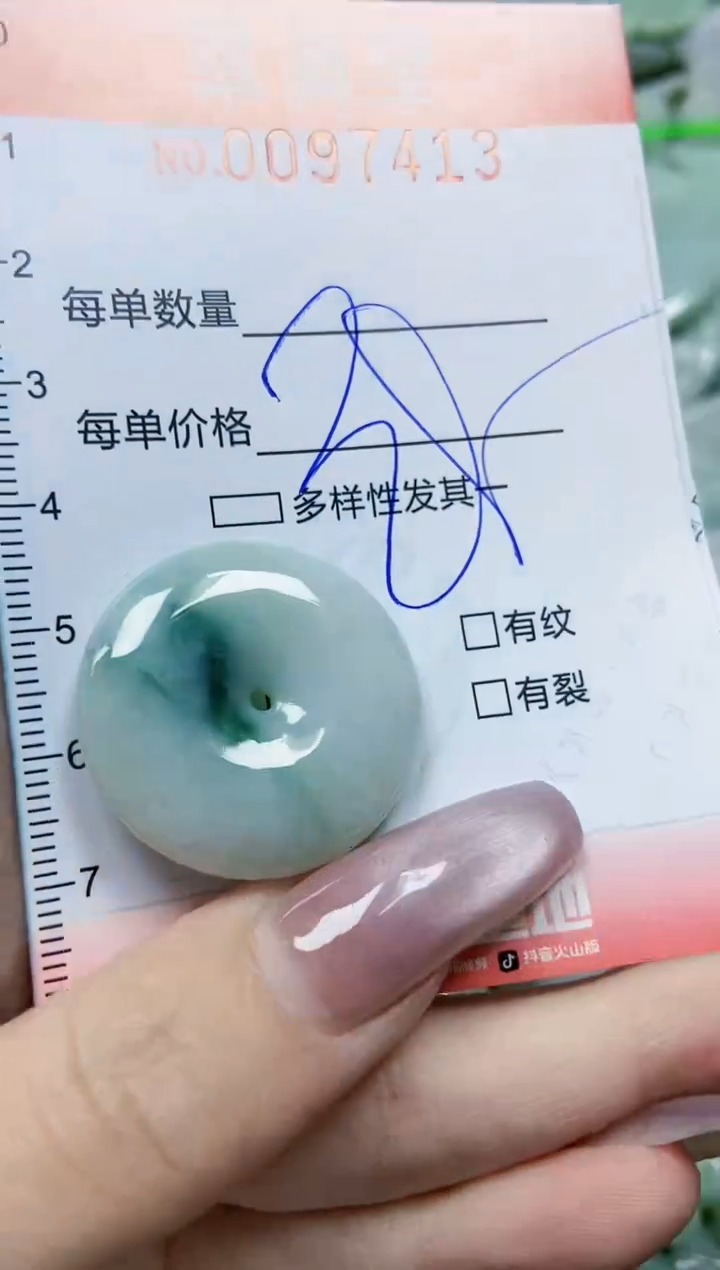 【闪购商品】翡翠颈饰未镶嵌闪购0097413