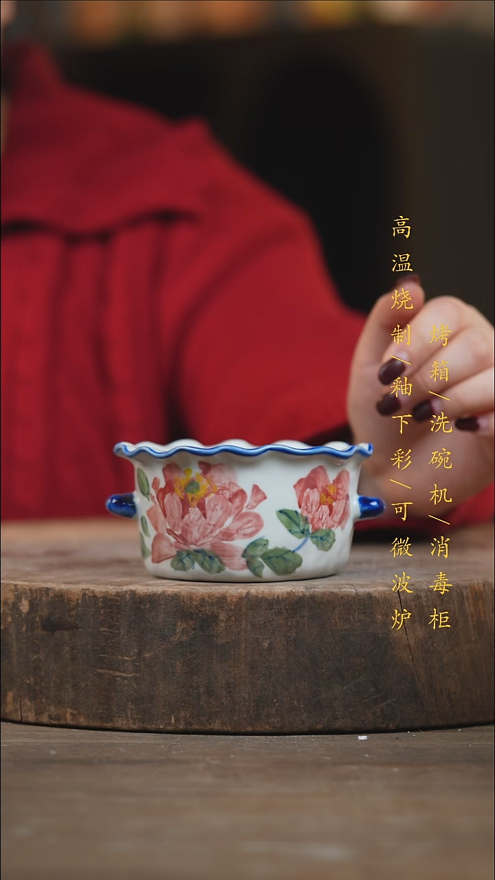 瓷片景德镇高温釉下彩（食品级）