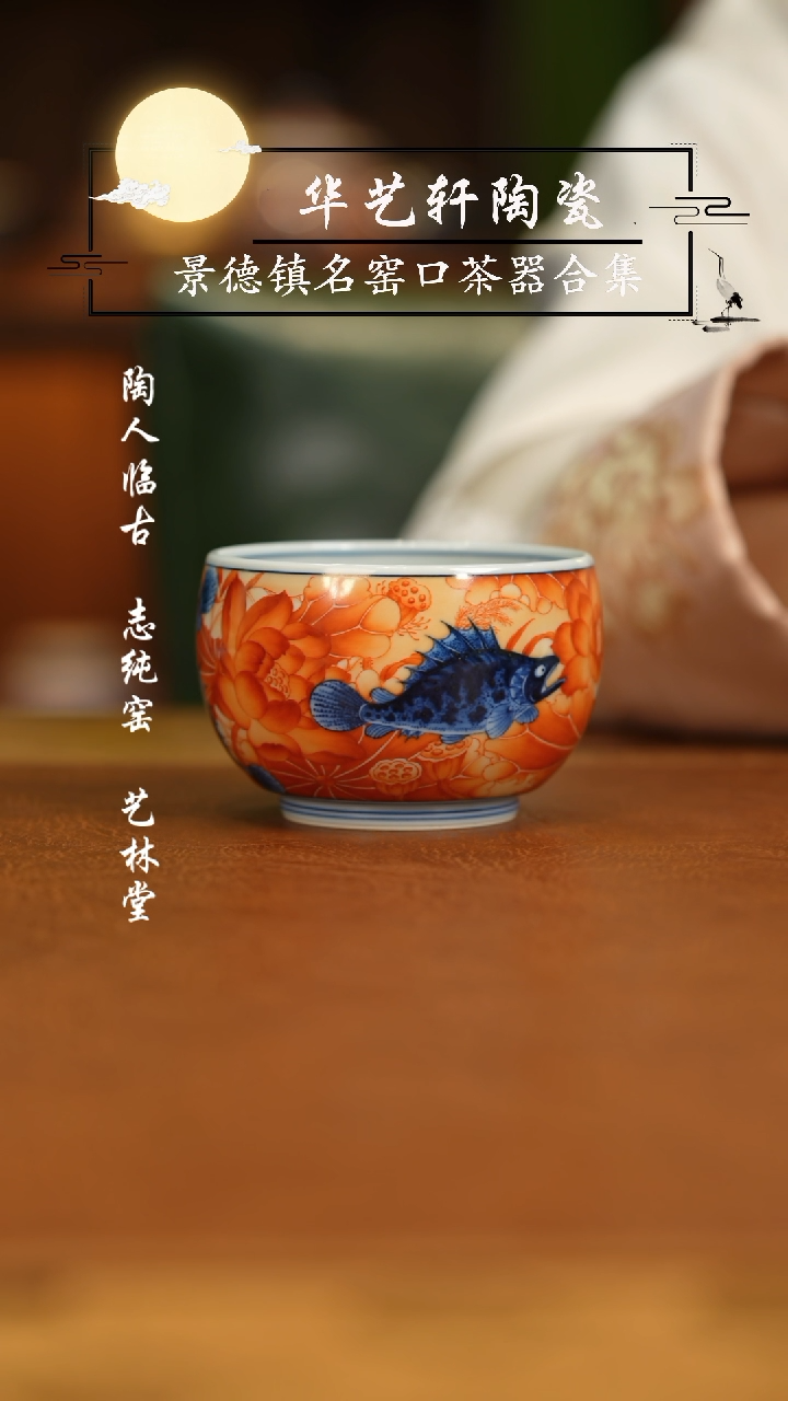 【闪购商品】杯志纯窑111111111111111