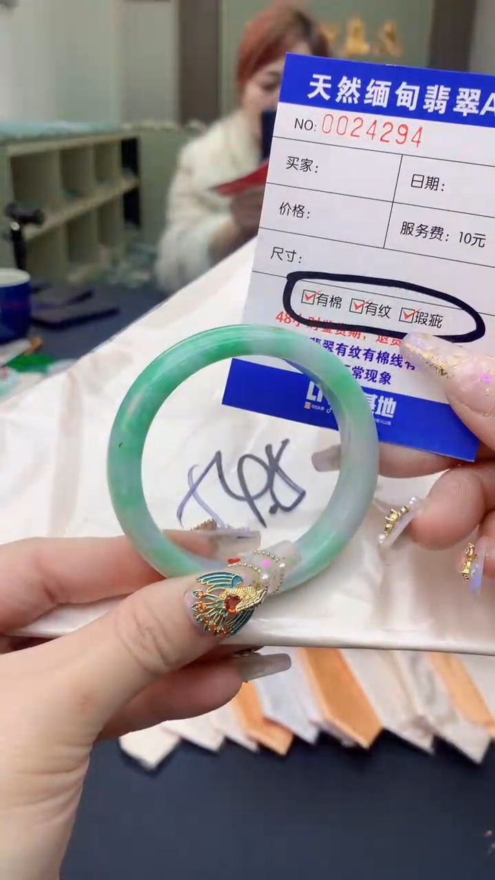 【闪购商品】翡翠手镯未镶嵌0682864291