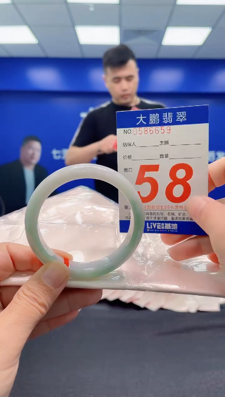翡翠手镯未镶嵌 AAAAAAAAA