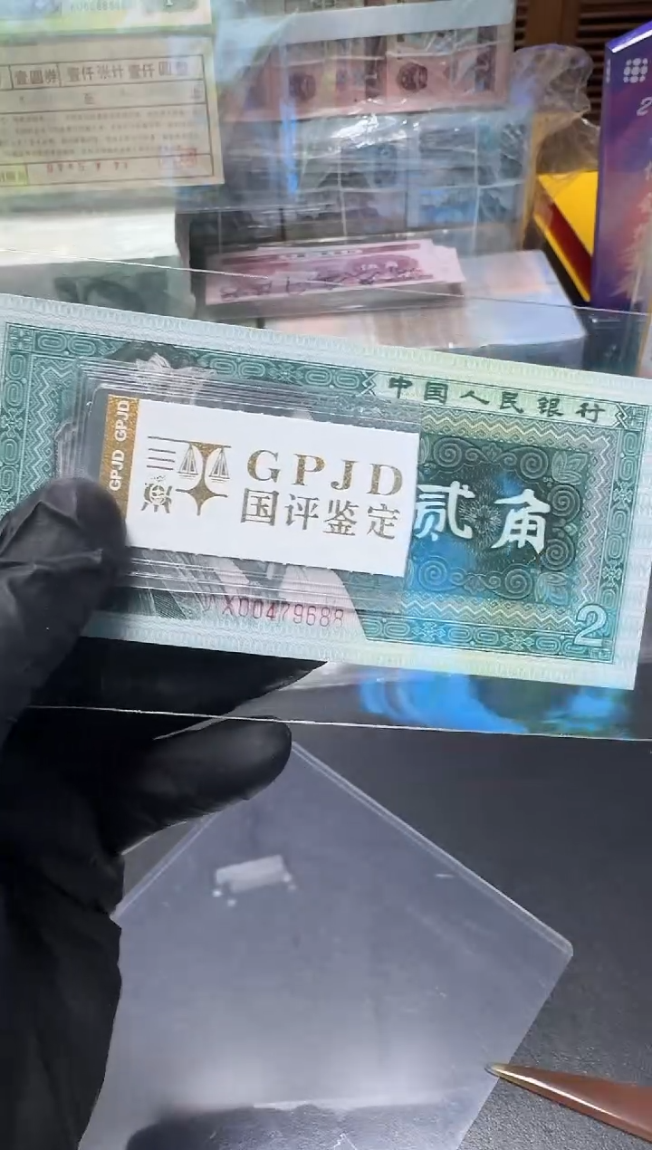 【闪购商品】国评-8002JX补00479688