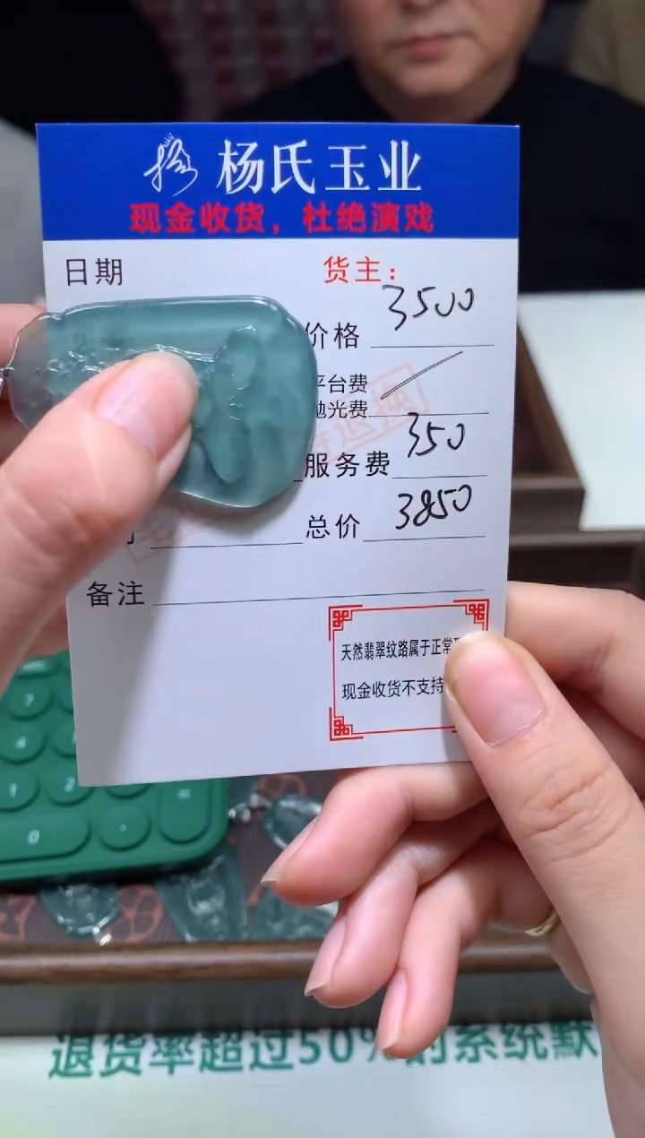 【闪购商品】翡翠颈饰银S925镶嵌天然A货翡翠-多样性发货