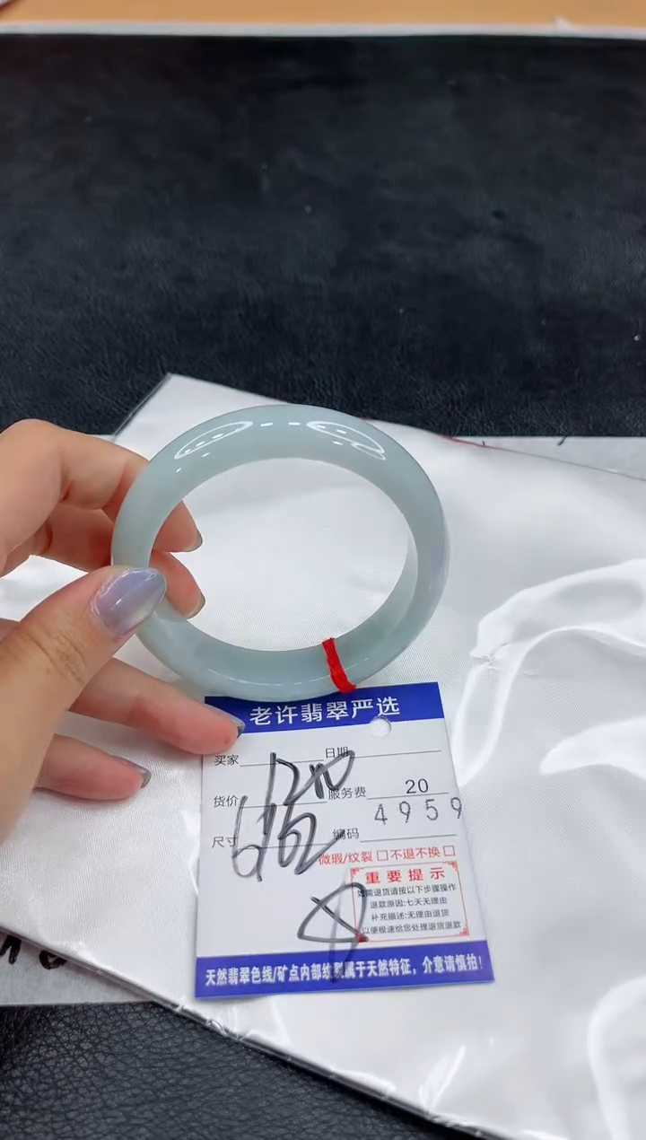 未镶嵌手镯翡翠11