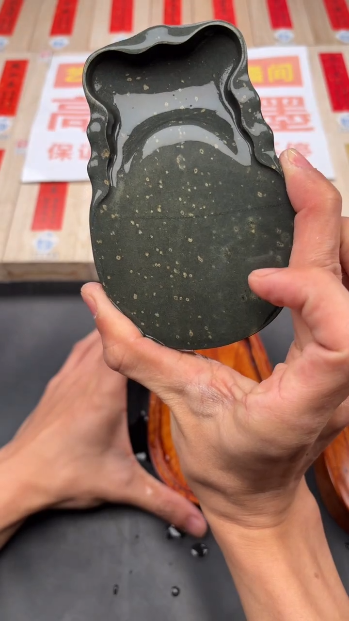 轩义堂福利砚台六号