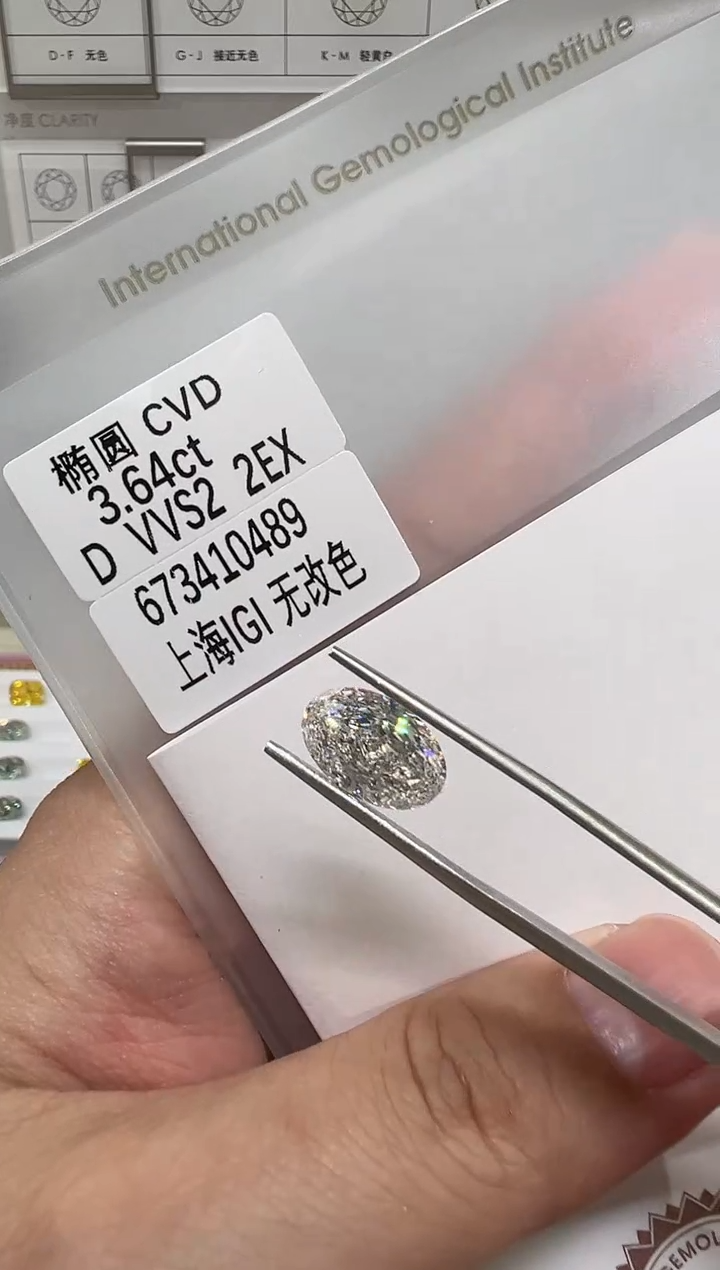 【闪购商品】实验室培育钻石裸石未镶嵌@3.64 ct先鉴赏，再定制！