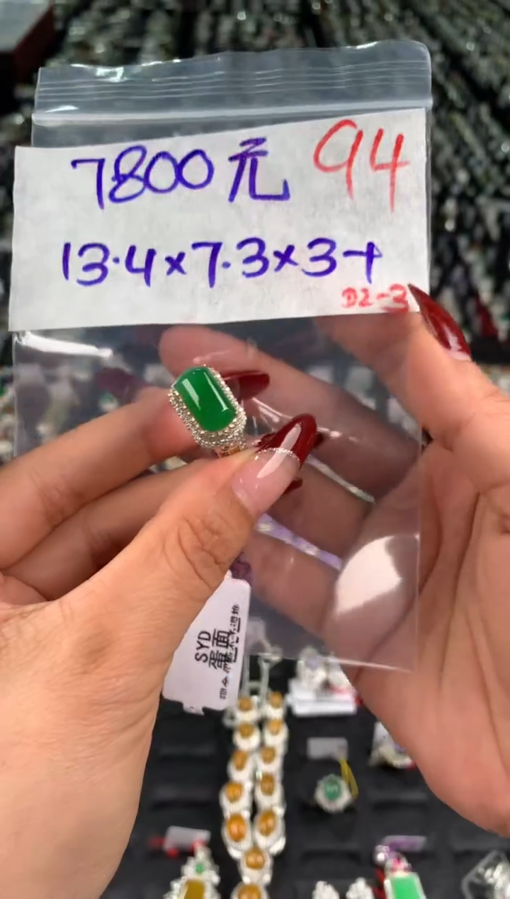 【闪购商品】定制翡翠未镶嵌毛货需精细抛光