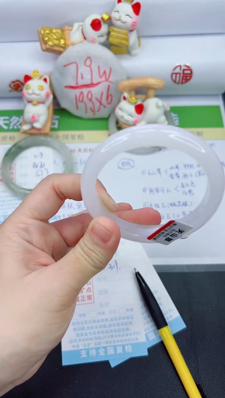 【闪购商品】石英质玉手镯未镶嵌319-60.7