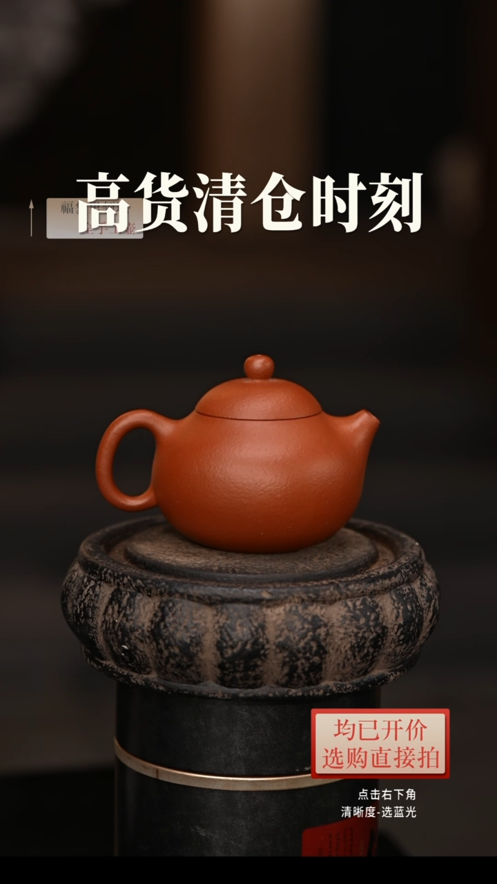 茶壶紫砂老朱砂文旦130毫升