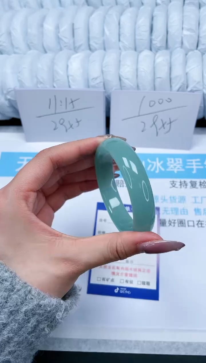 【闪购商品】石英质玉手镯未镶嵌118-58.5