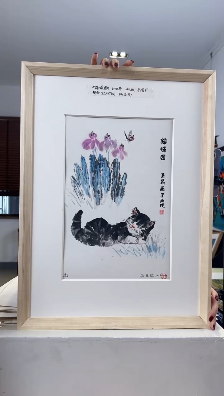 【闪购商品】版画耿玉琨限量亲签版画作品s版