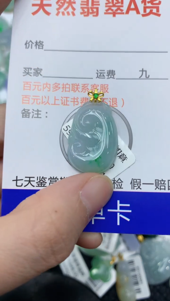 翡翠18K金镶嵌颈饰99999999999