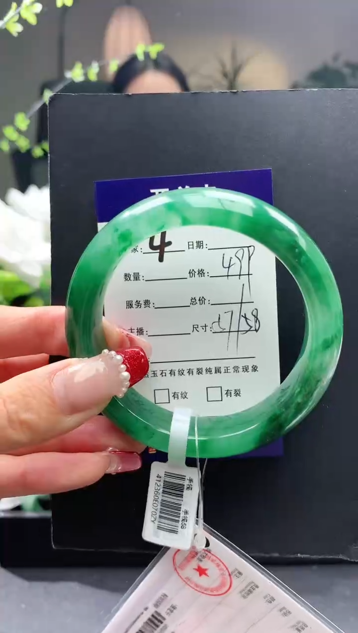 【闪购商品】石英质玉手镯未镶嵌4序号圈口58