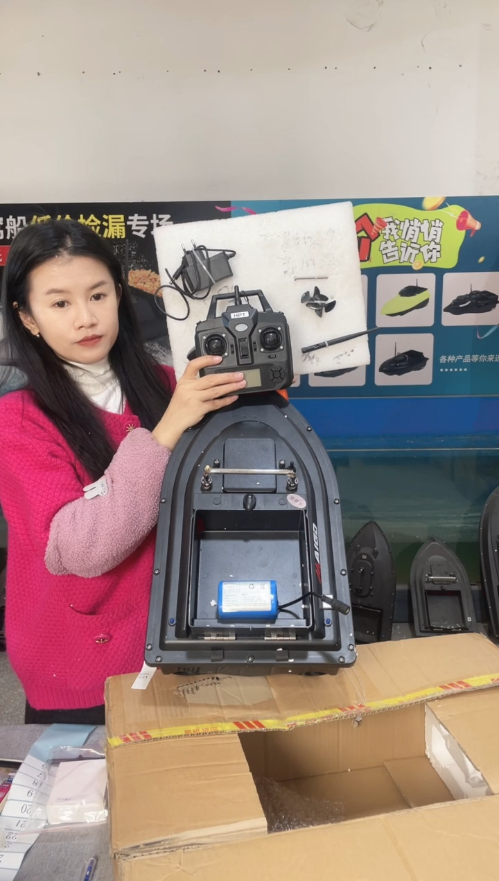 二手船处理 7.4VGPS40点版 配12000毫安毫安 编号15