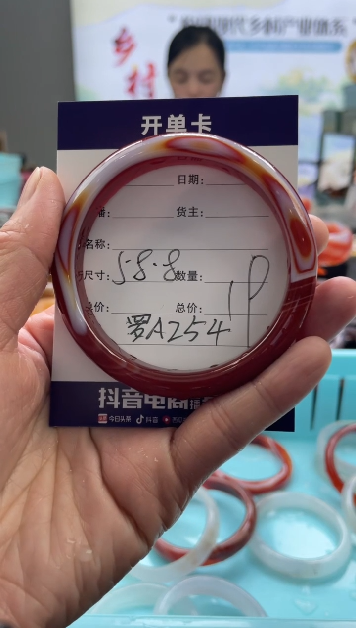 【闪购商品】玛瑙/玉髓手镯未镶嵌罗A254