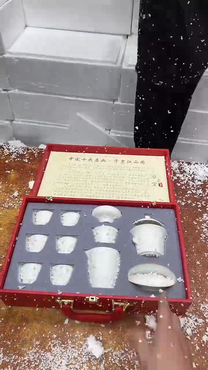 瓷片其他其他其他其他