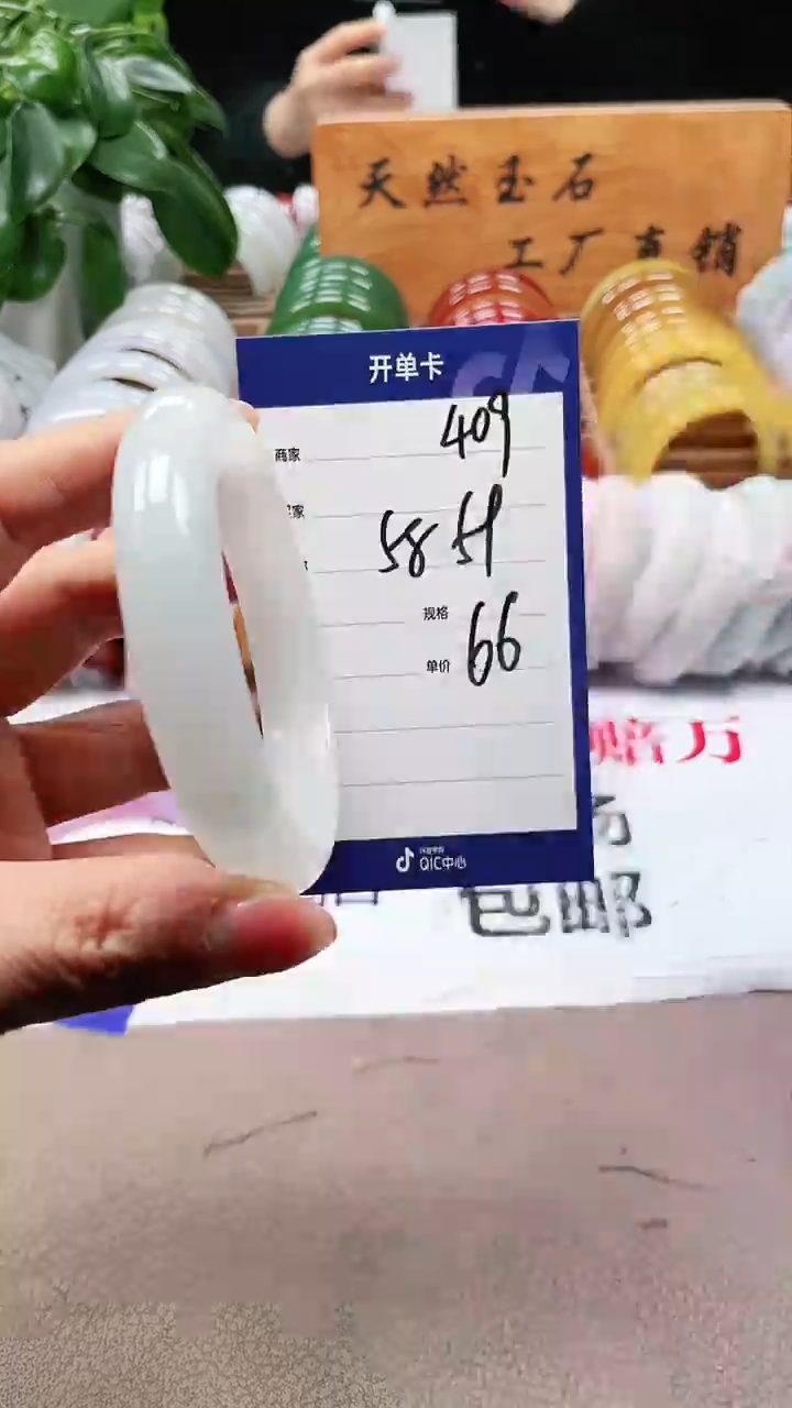 【闪购商品】玛瑙/玉髓手镯未镶嵌a409 5859多样性发货