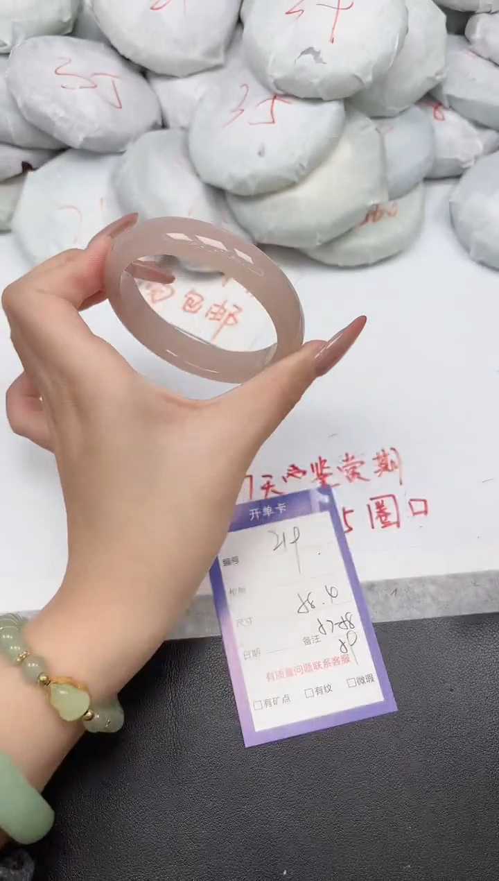 非金属无219-58.4