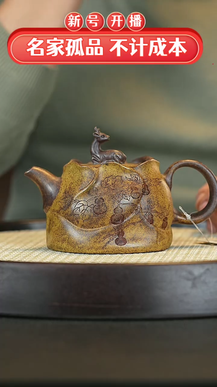 【闪购商品】紫砂茶壶宜兴正品高端紫砂壶