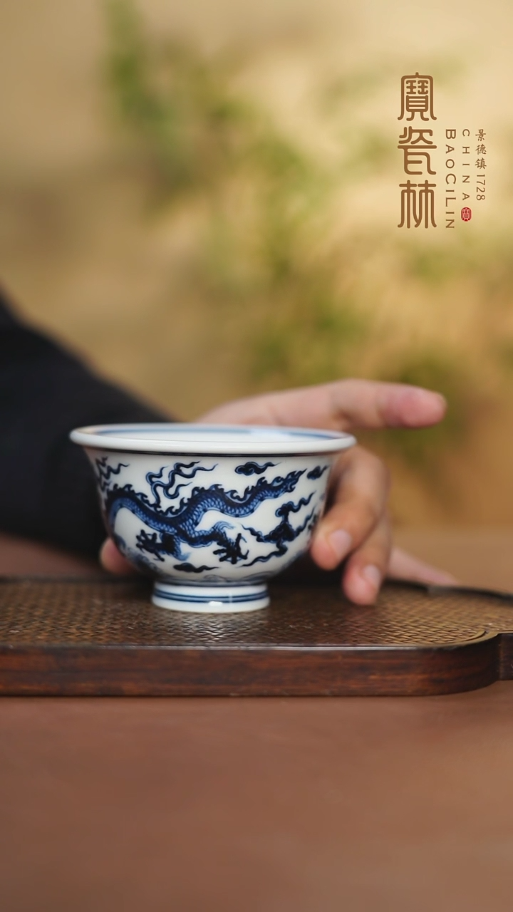 【闪购商品】宝瓷林龙纹大压手杯