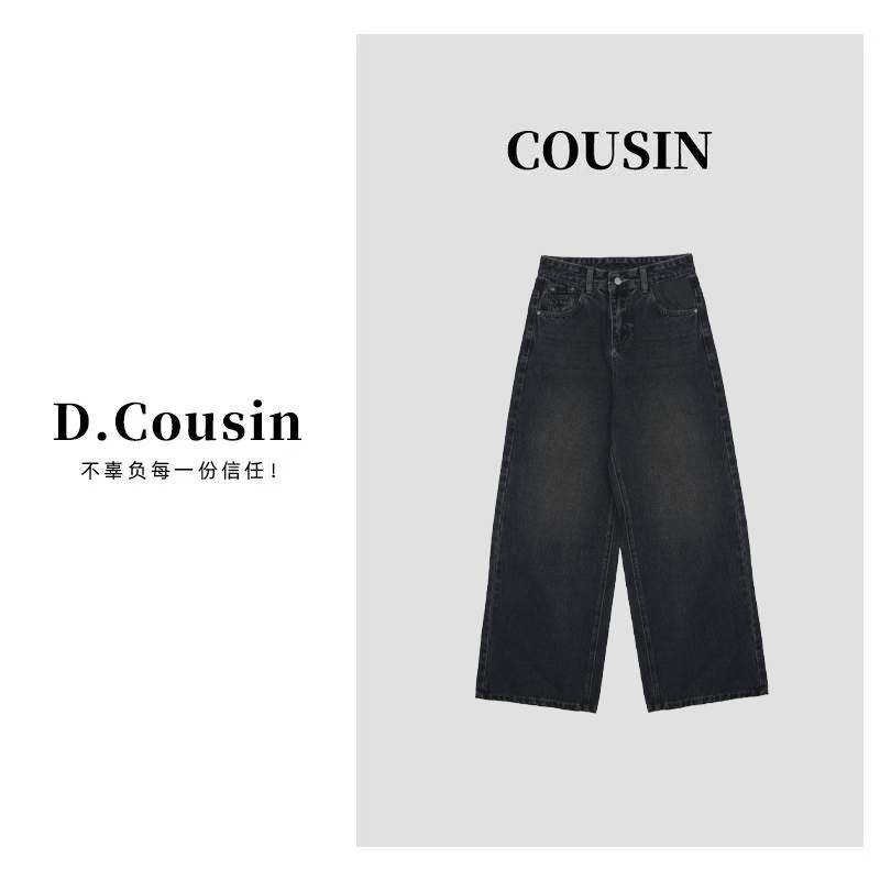 D.cousin 2025冬季新款女装复古百搭宽松直筒阔腿牛仔裤ZR7772