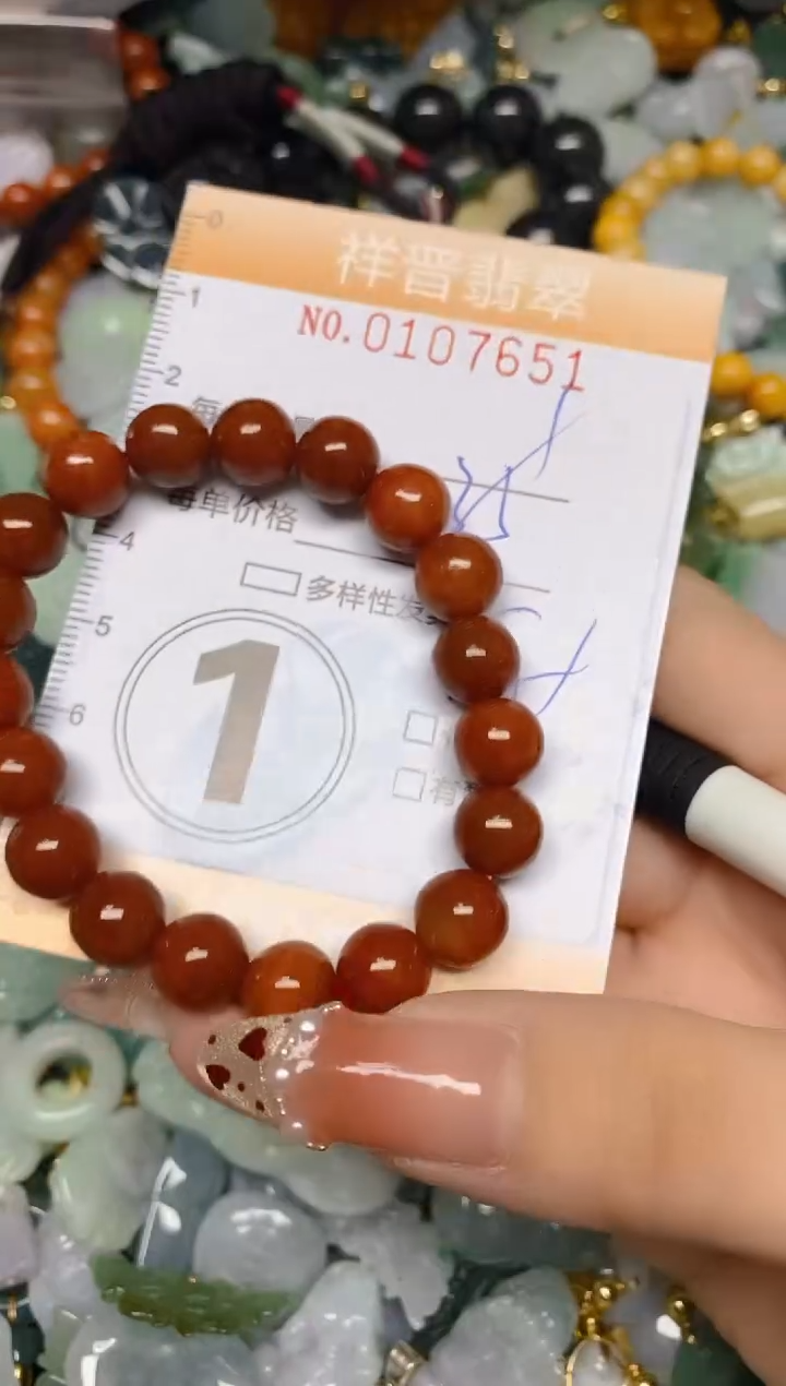 【闪购商品】翡翠颈饰未镶嵌闪购0107651