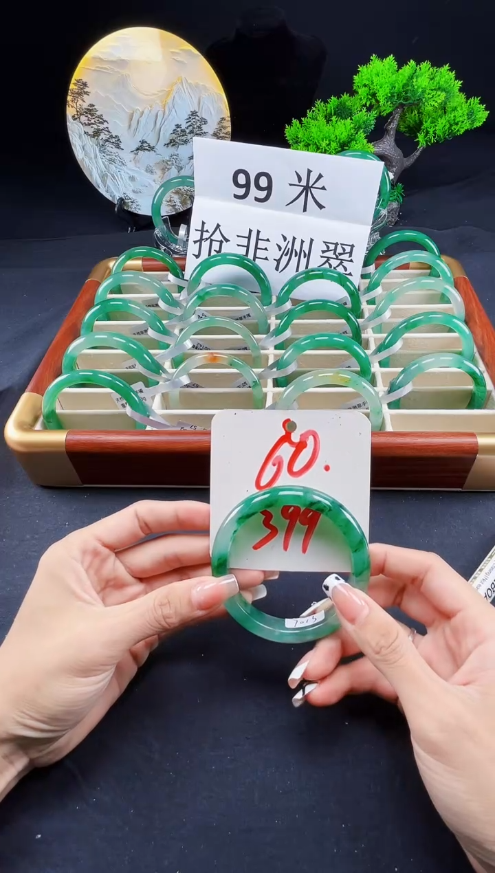 未镶嵌手镯石英质玉（非洲翠）手镯