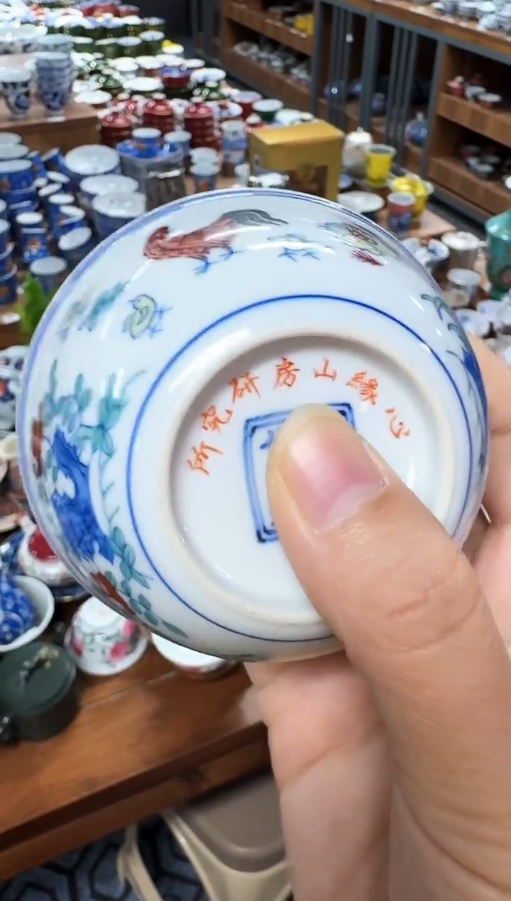 千万仓库 早点炸完回家过年 茶具