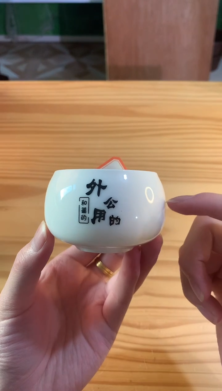 龙寅闪购专用衔接71