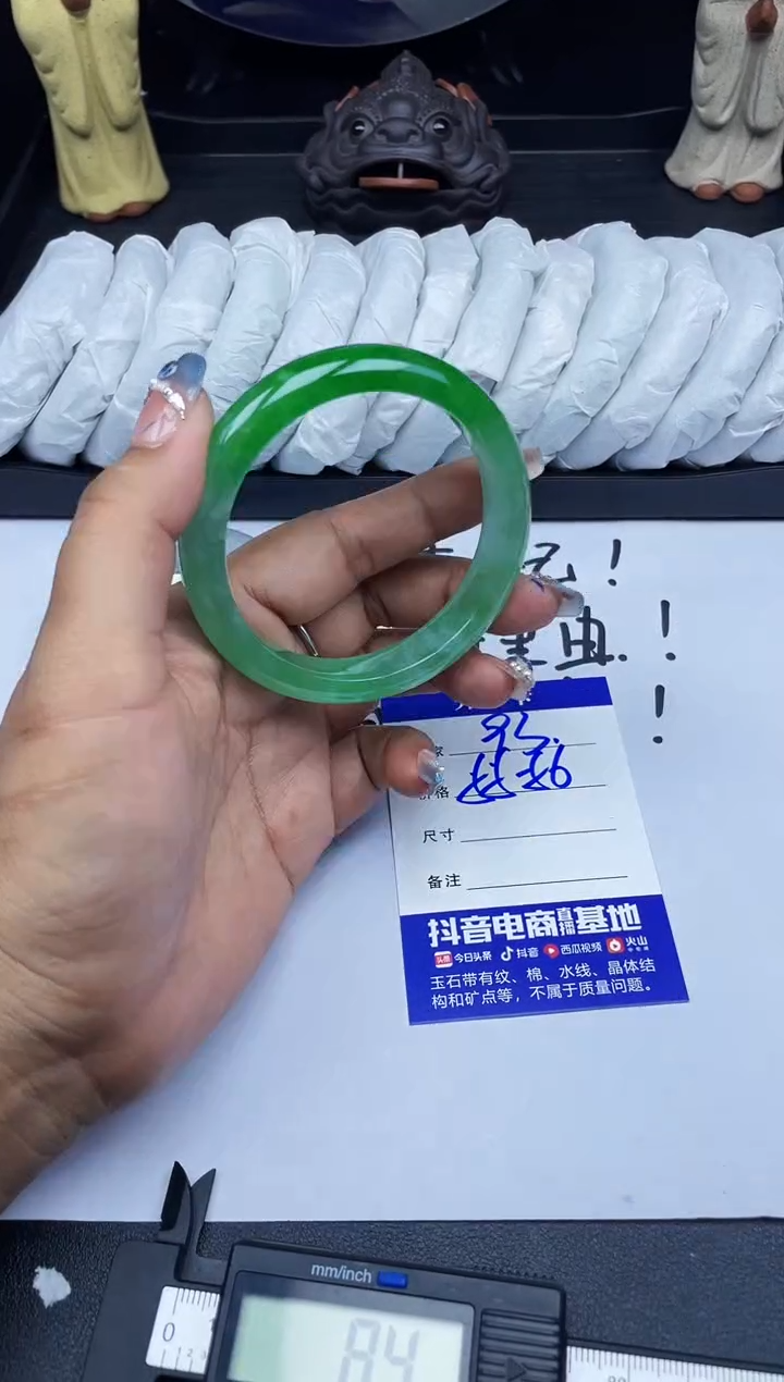闪购专用所见所得A93