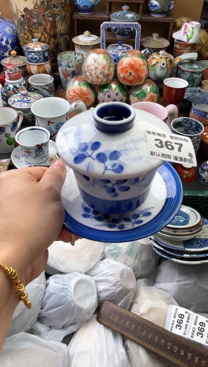 瓷片B****。367号六六工艺品瓷器