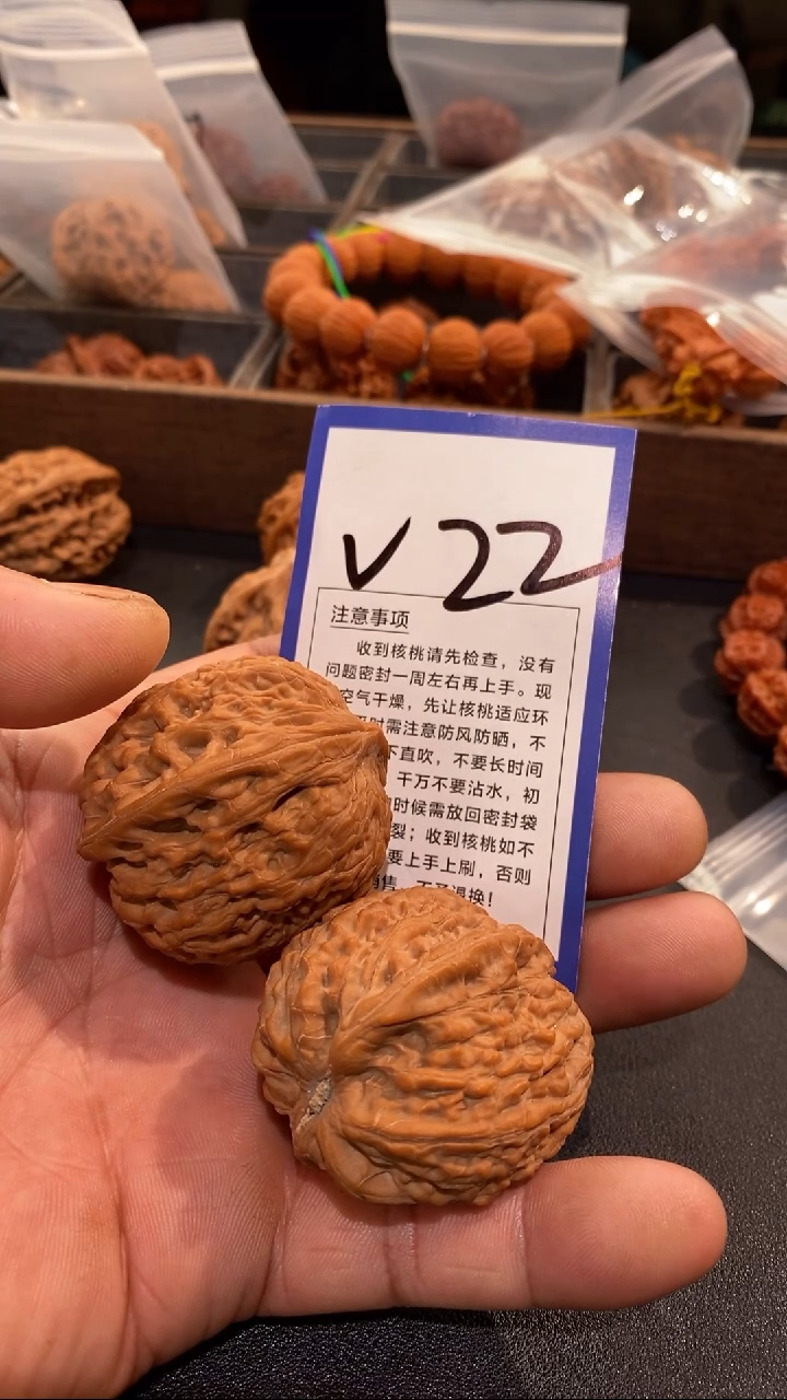 吊坠文玩核桃42滚石