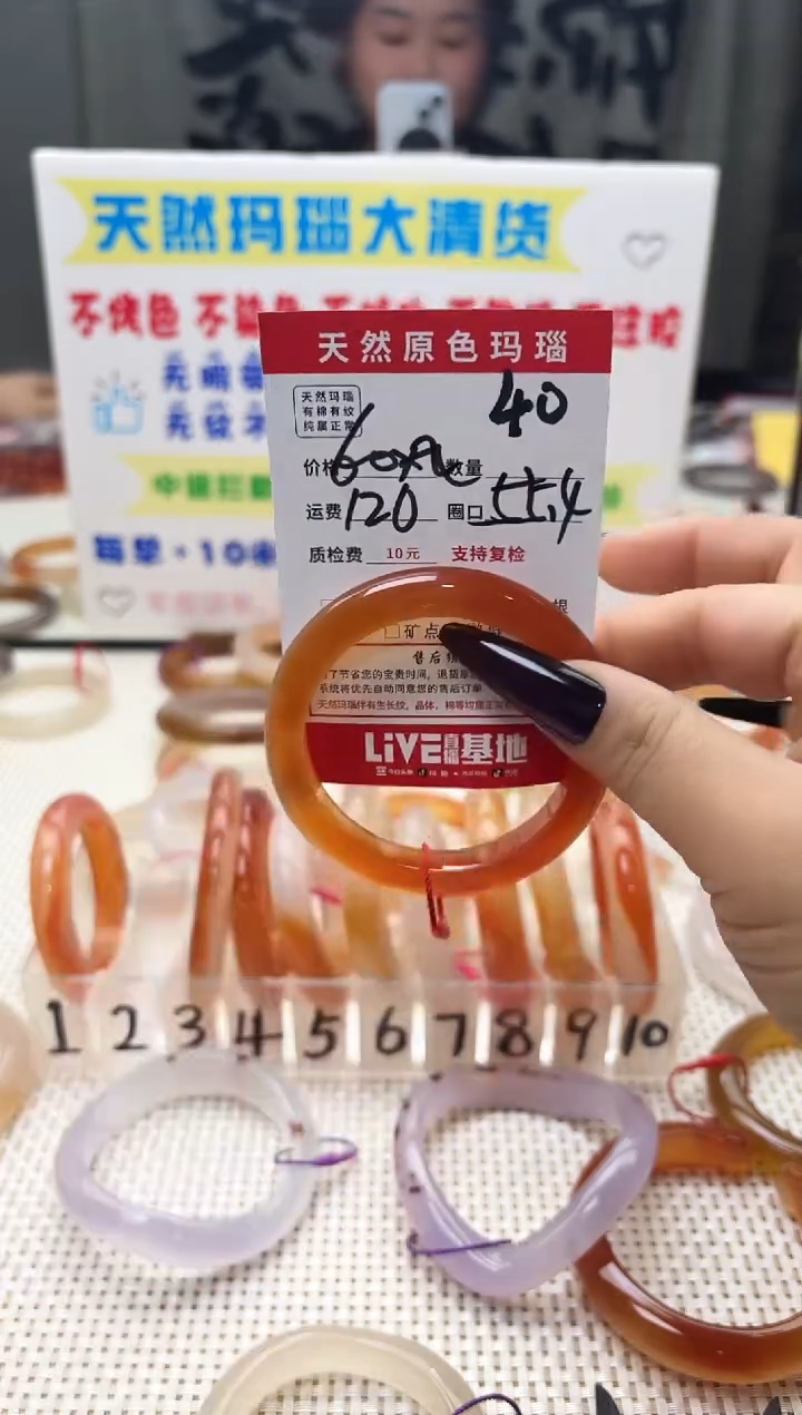 手镯玛瑙/玉髓未镶嵌薯*40