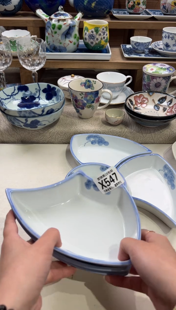 瓷片岑****5      X547