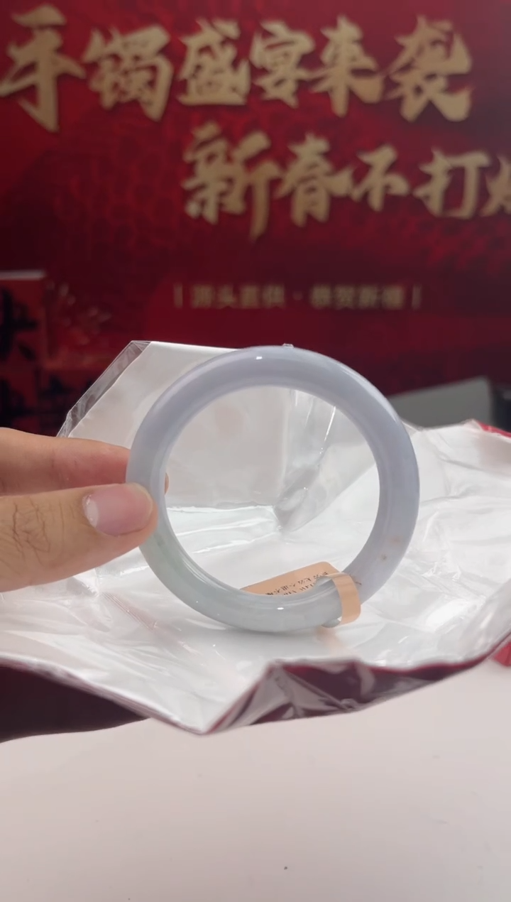 【闪购商品】翡翠手镯未镶嵌18翡翠手镯