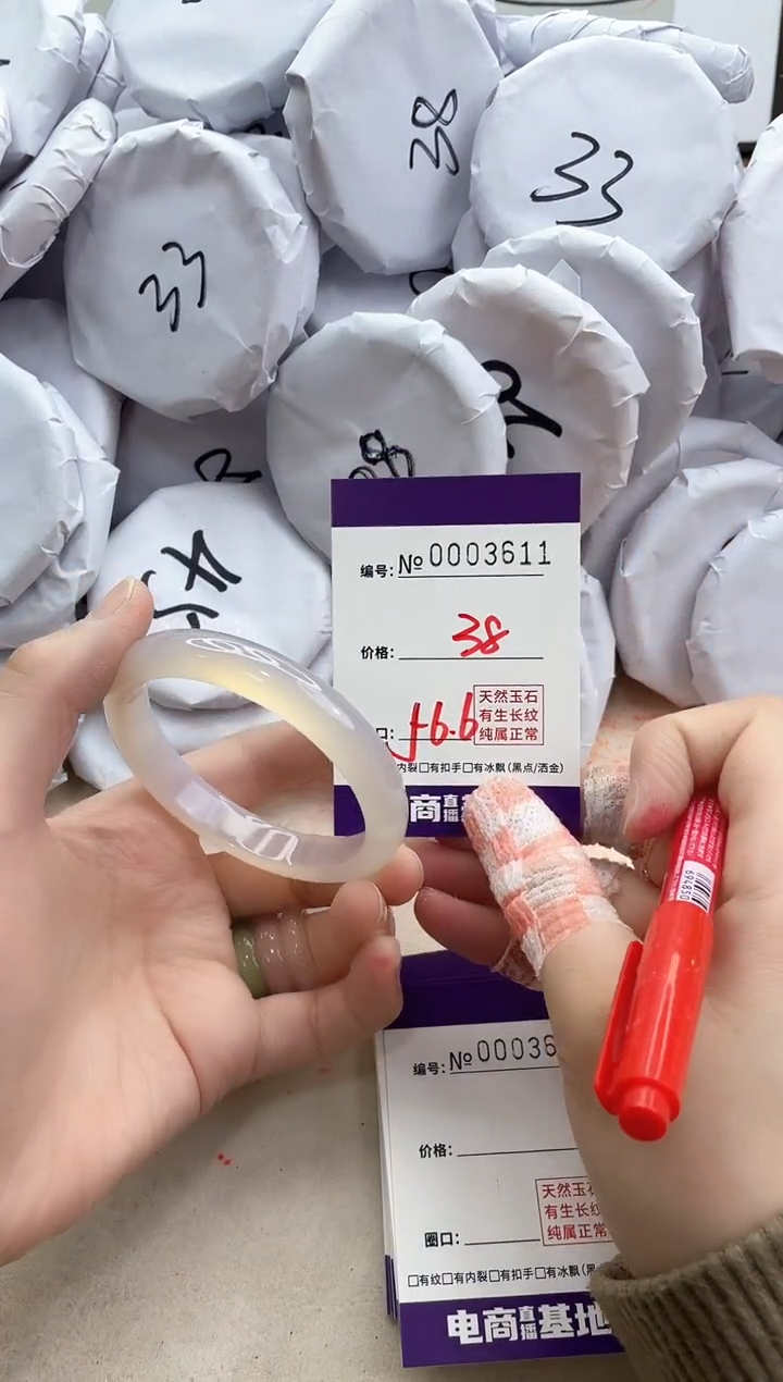 【闪购商品】玛瑙/玉髓手镯未镶嵌3611